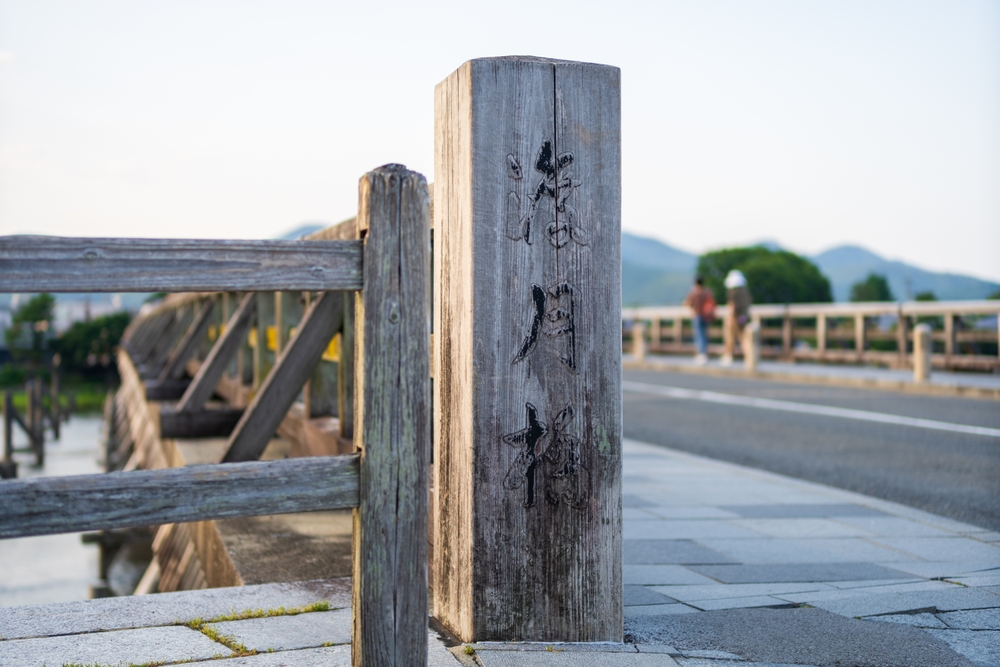 ¿Dónde alojarse en Kioto? Las 5 mejores zonas y buenos hoteles 12 El puente Togetsukyo sobre el río Katsura en Arashiyama