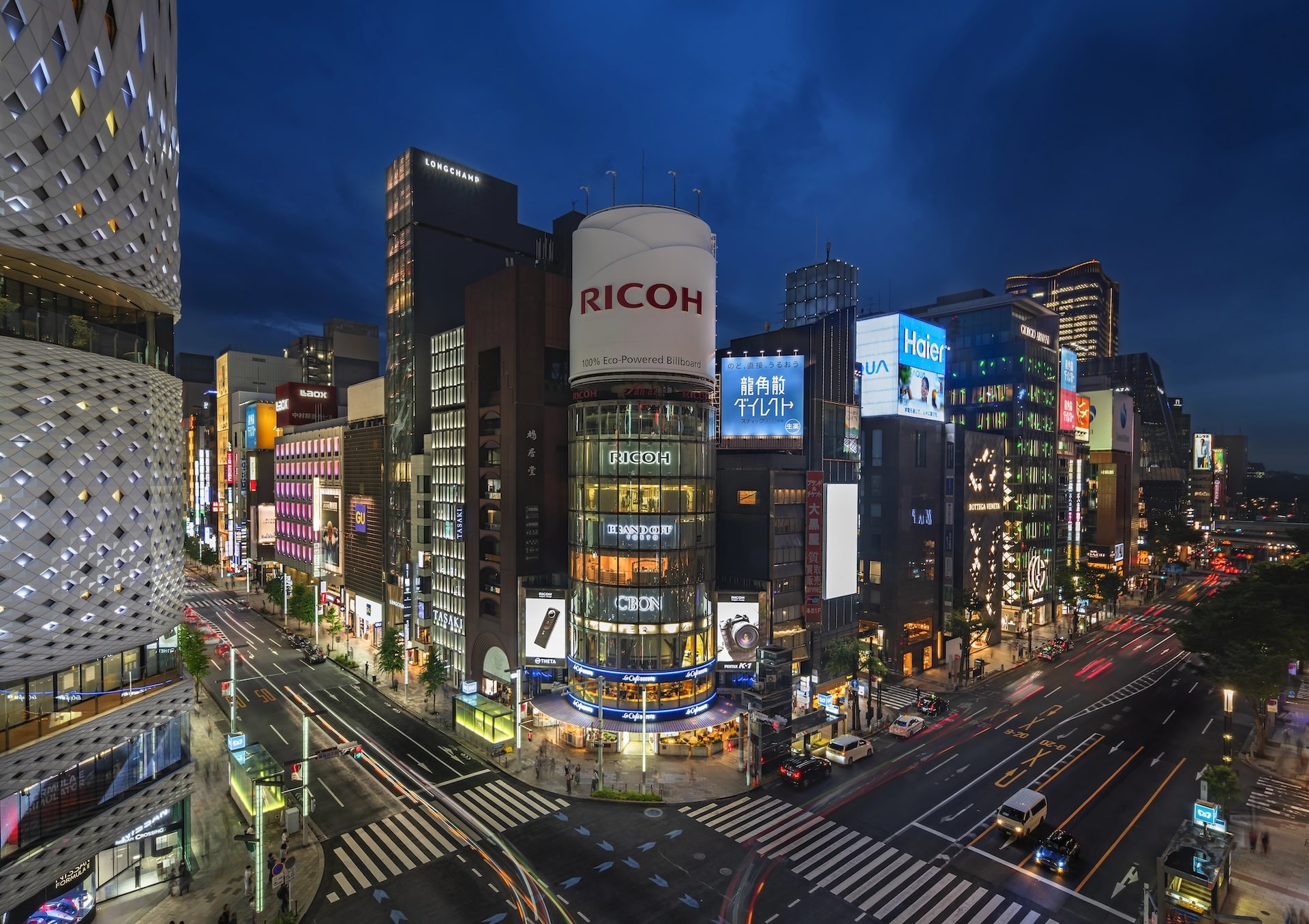Ginza en Tokio