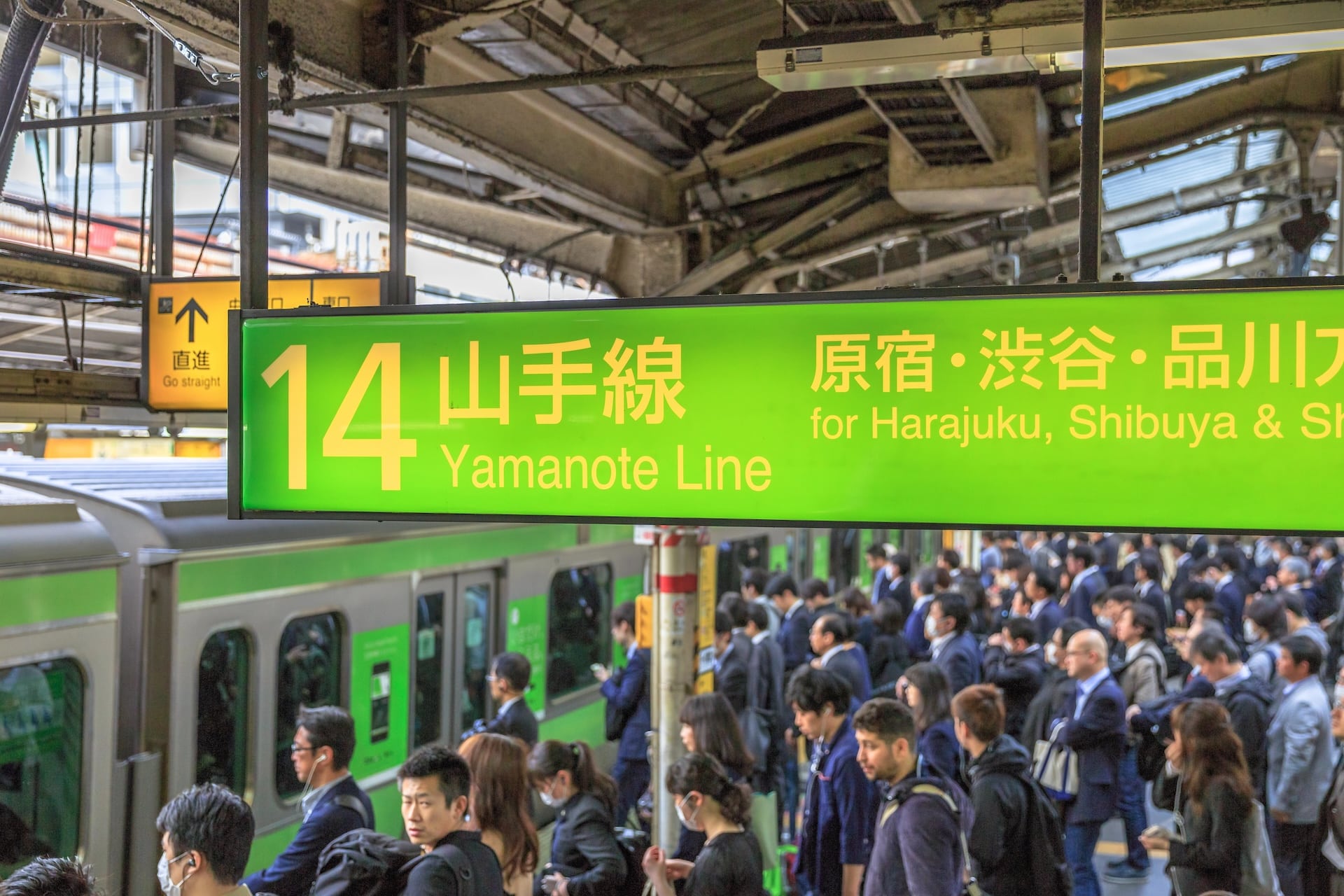 La Yamanote Line en Tokio